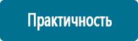 Схемы строповки и складирования грузов в Томске купить