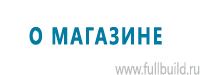 Схемы движения автотранспорта в Томске купить