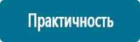 Охрана труда на строительных площадках в Томске купить Магазин Охраны Труда fullBUILD