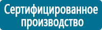 Дорожные знаки сервиса купить в Томске
