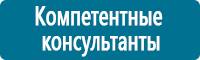 Информационные знаки дорожного движения купить в Томске