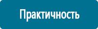 Информационные знаки дорожного движения в Томске