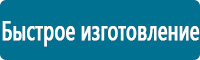 Дорожные знаки дополнительной информации в Томске купить