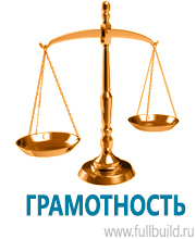 Дорожные знаки дополнительной информации в Томске