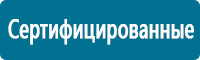 Запрещающие знаки дорожного движения в Томске купить Магазин Охраны Труда fullBUILD