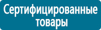 Запрещающие знаки дорожного движения в Томске