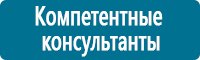 Журналы учёта по охране труда  купить в Томске