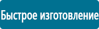 Перекидные системы для плакатов, карманы и рамки в Томске купить